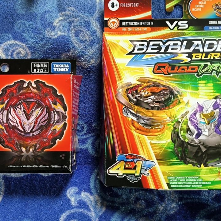 Beyblade burst