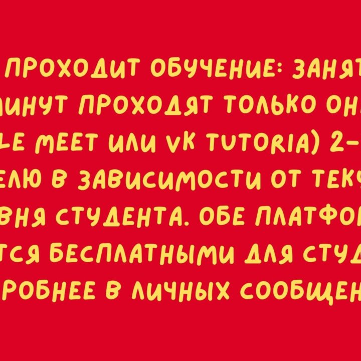 Подготовка к ОГЭ и ЕГЭ по английскому языку