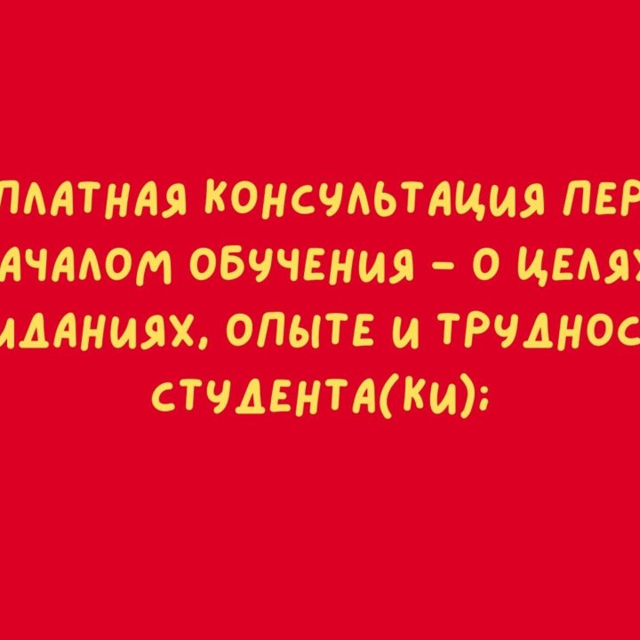 Подготовка к ОГЭ и ЕГЭ по английскому языку