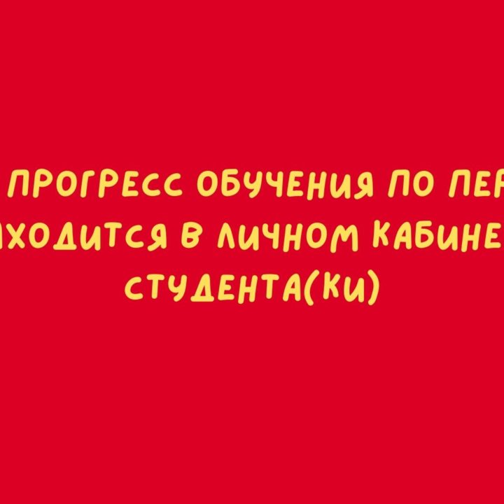 Подготовка к ОГЭ и ЕГЭ по английскому языку