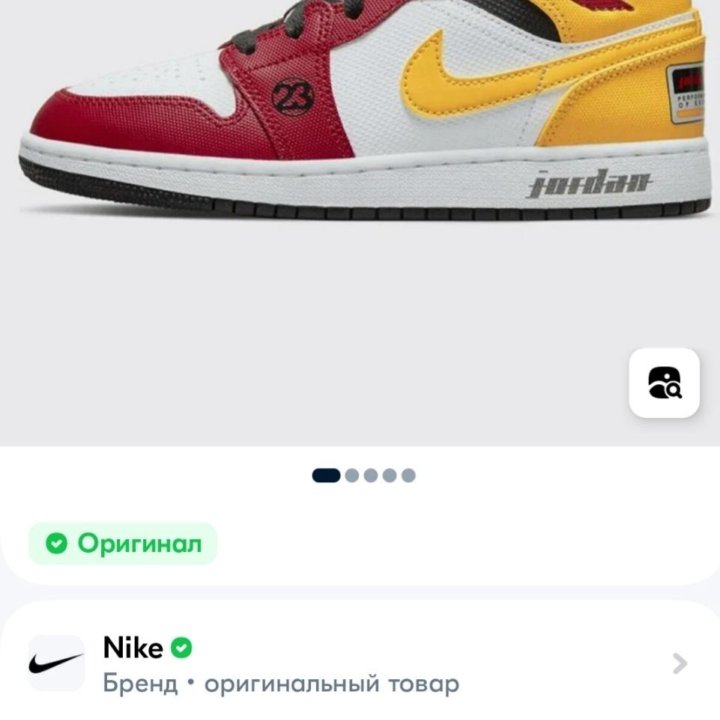 Кроссовки Nike Air Jordan 1 Mid