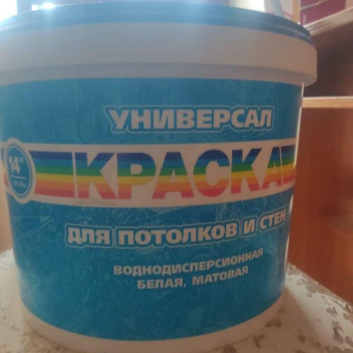 Краска белая воднодисперсионная