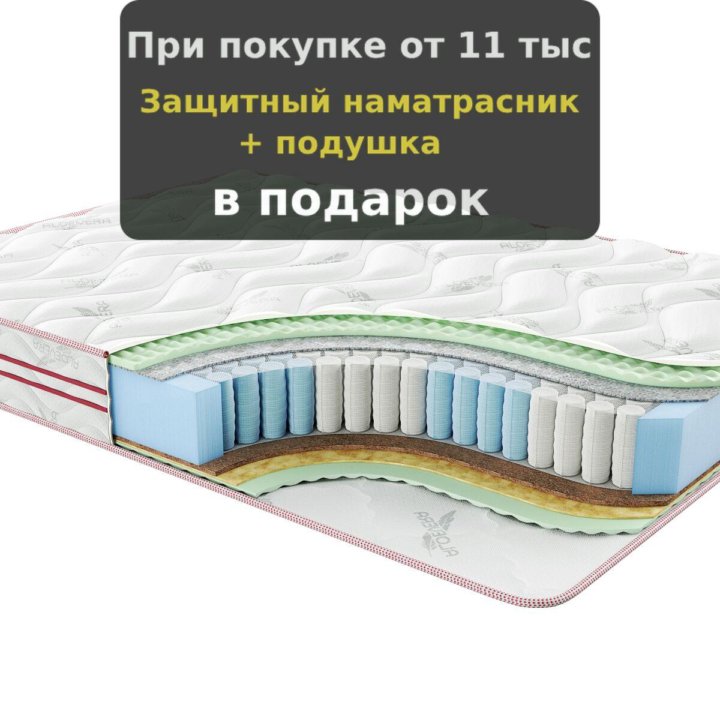 Матрас пружинный ортопедический