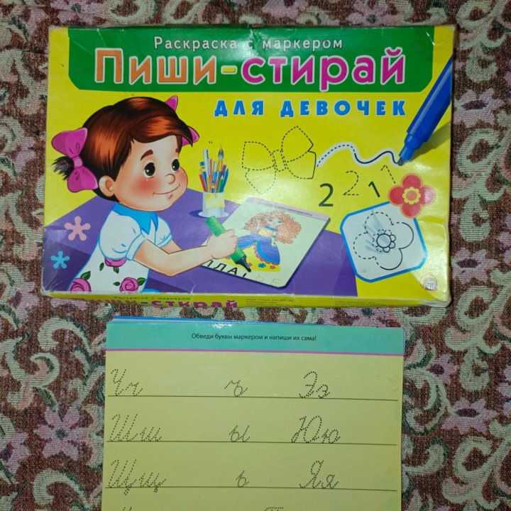 Игрушки