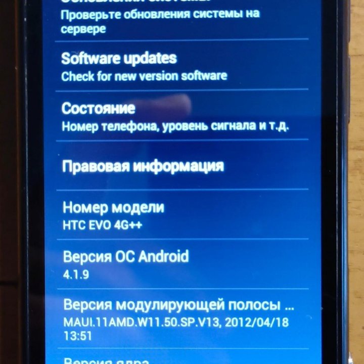 Смартфон HTC EVO 4G