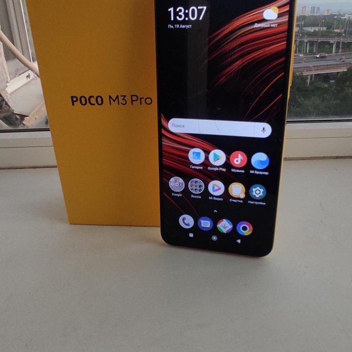 Xiaomi Poco M3 Pro 6/128Gb