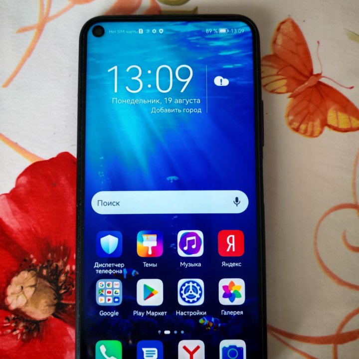 Honor 20 pro