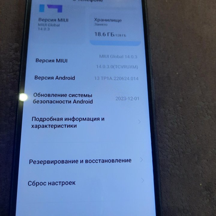 Xiaomi Redmi 12C, 4/128 ГБ