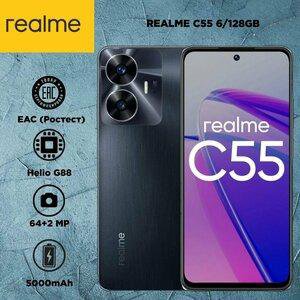 Realme c55