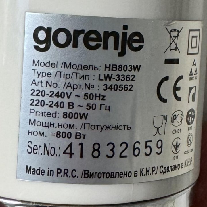 Блендер gorenje