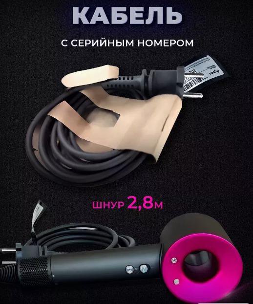 Dyson фен hd 15 Малайзия 1 в 1