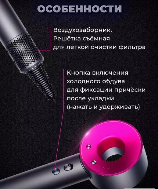 Dyson фен hd 15 Малайзия 1 в 1