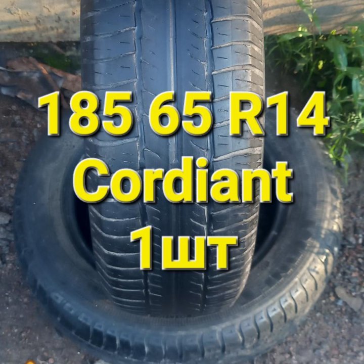 185 65 R14 86H Cordiant