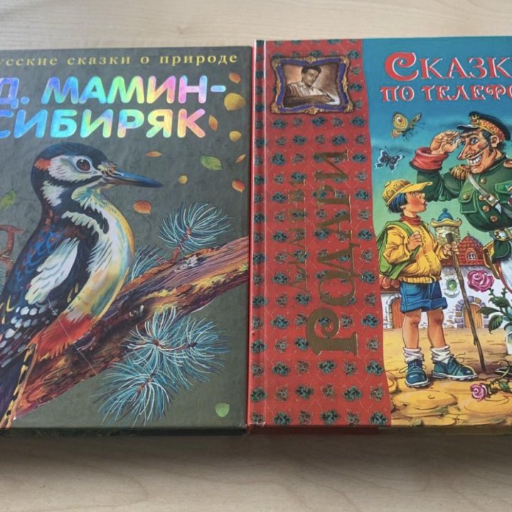 Книги подарочные детские