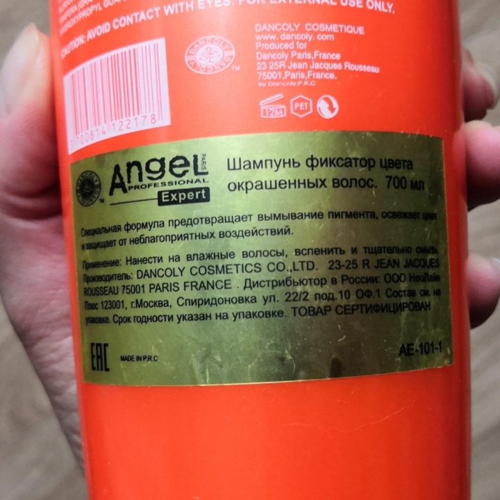 Шампунь и кондиционер Angel professional