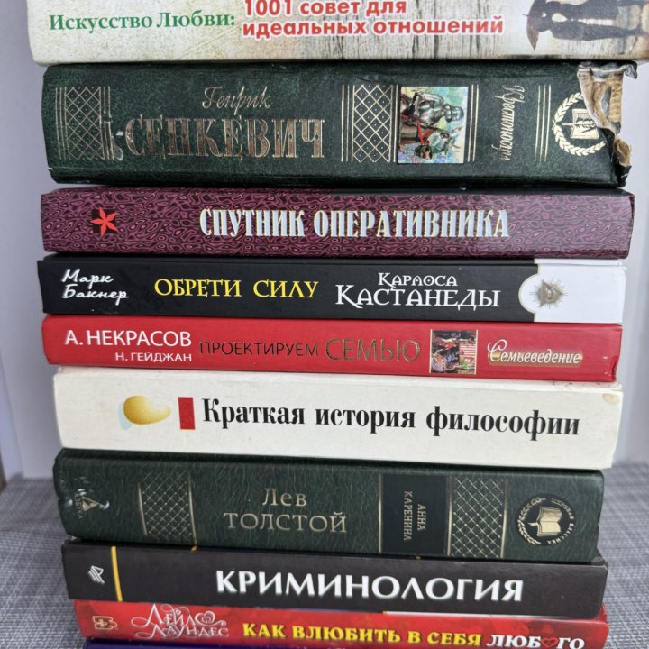 Книги бесплатно