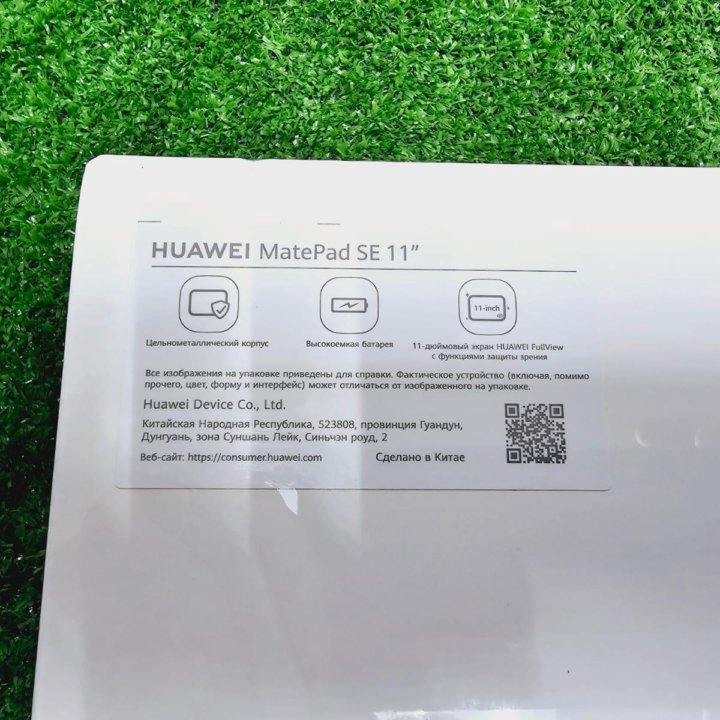 Планшет huawei MatePad SE 11 Wi-Fi 6/128гб серый