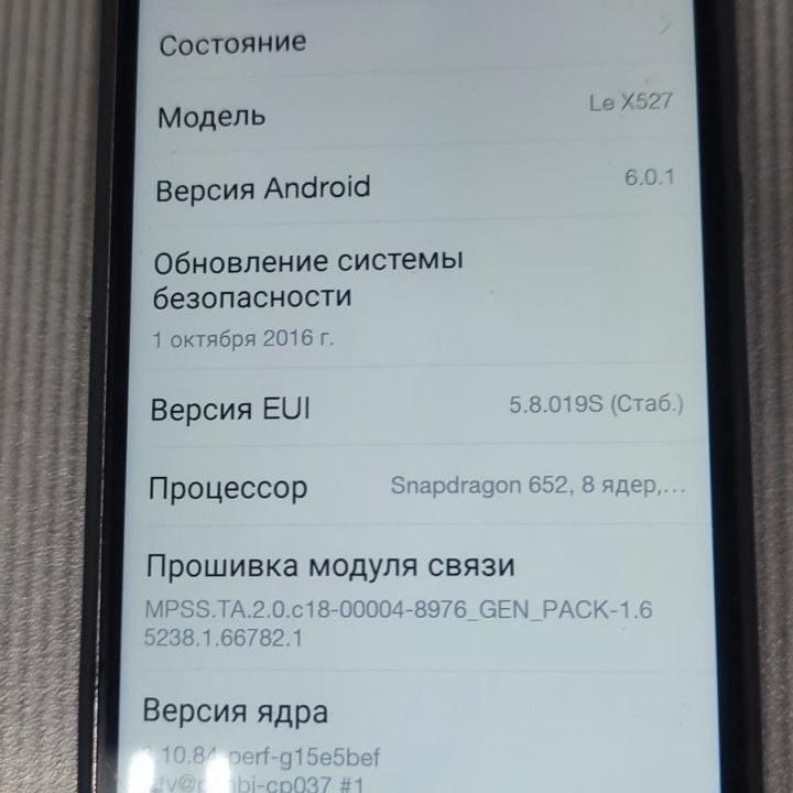 Leeco x527 LE 2 на запчасти