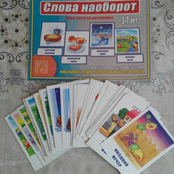 Развивающие игры для логопеда, педагога, родителя