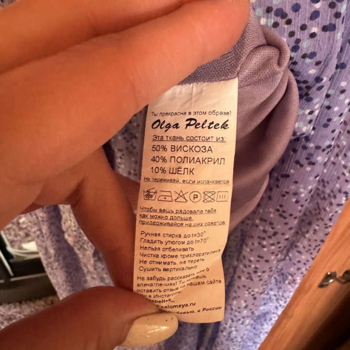 Платье 54 размера