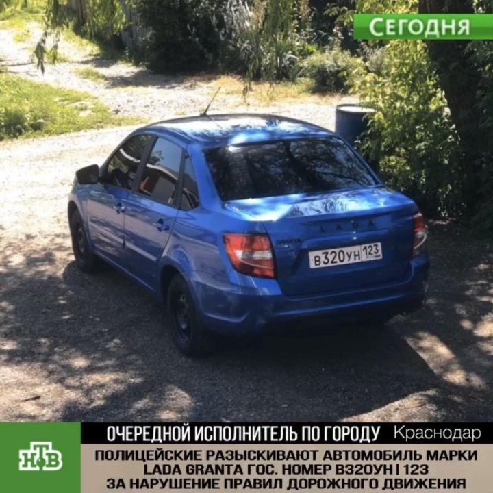 Розыск авто