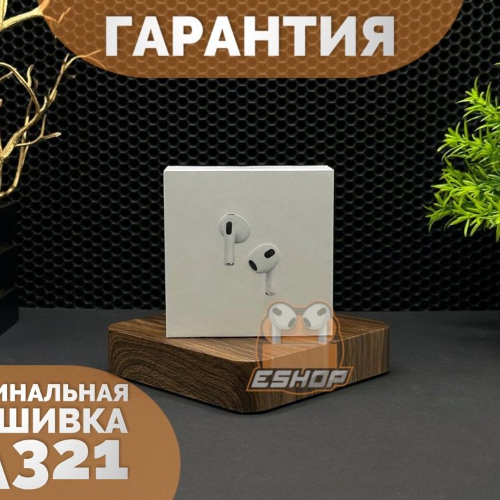 Наушники Apple AirPods 3 FCO+ маgsаfе (Гарантия)