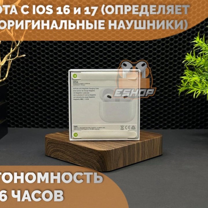 Наушники Apple AirPods 3 FCO+ маgsаfе (Гарантия)