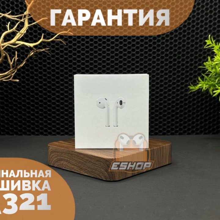 Наушники Apple AirPods 2 FCO+ (Гарантия)