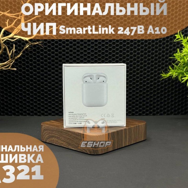 Наушники Apple AirPods 2 FCO+ (Гарантия)