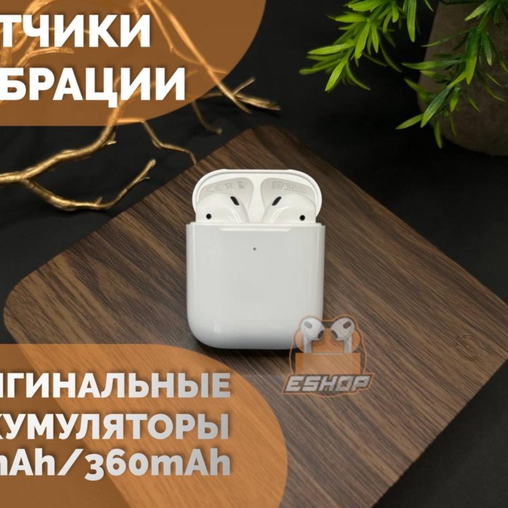 Наушники Apple AirPods 2 FCO+ (Гарантия)