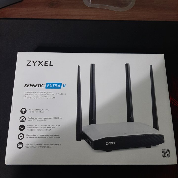 Wifi роутер Zyxel Keenetic Extra II