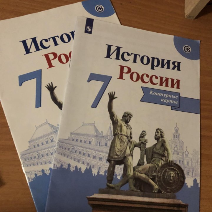 Рабочие тетради 6,7,8 и 9 класс