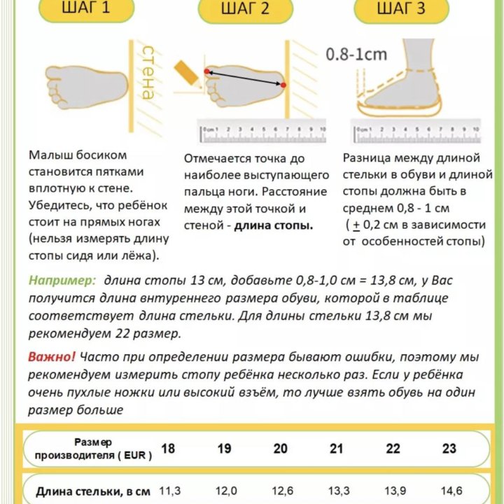 Босоногая обувь