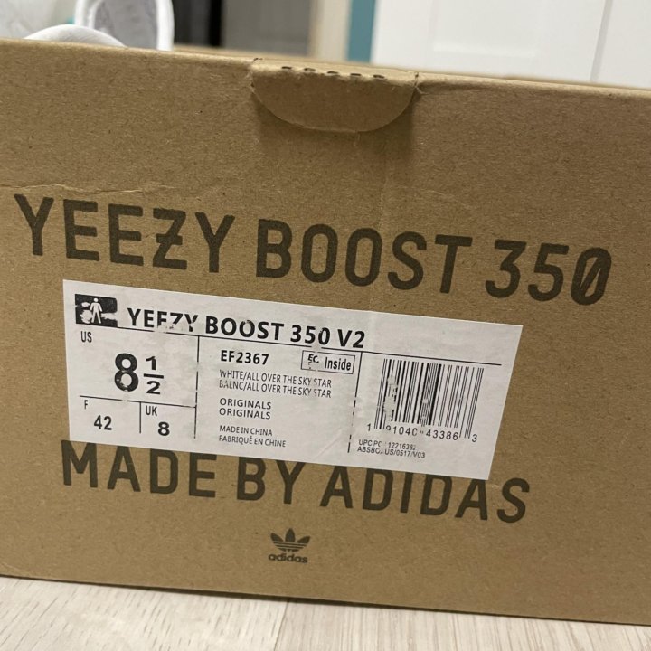 yezzy boost 350 v2
