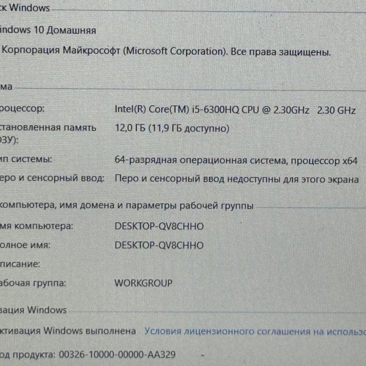 Игровой ноутбук Acer 12GB/SSD/600GB