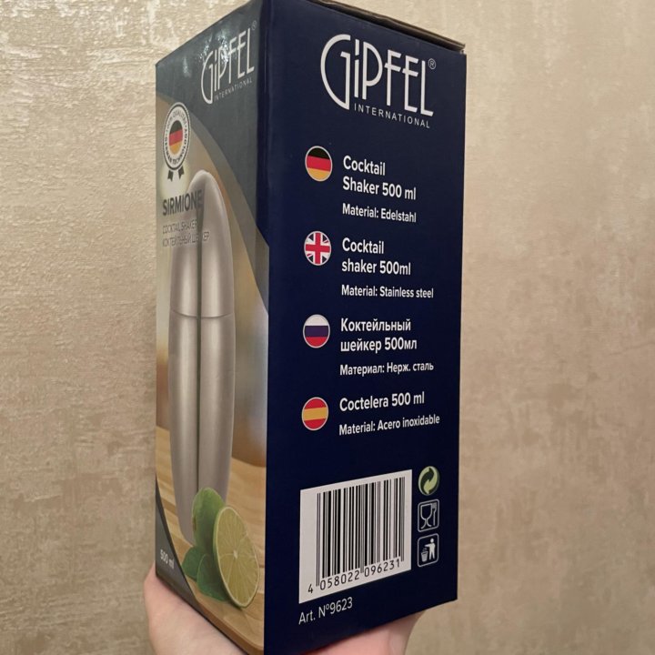 Шейкер Gipfel