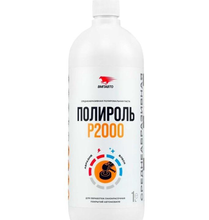 Полироль кузова Паста №2 среднеабразивная P2000 1л 7206