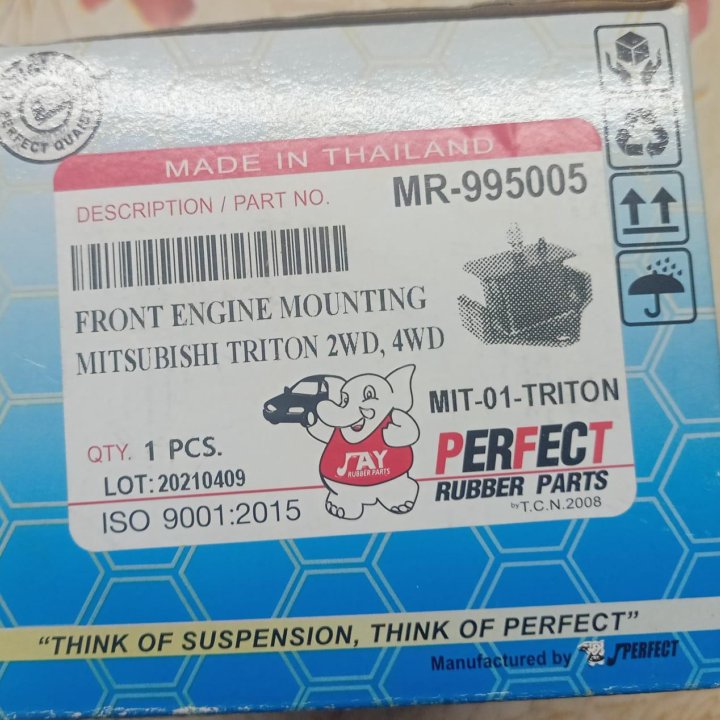 Опора двигателя