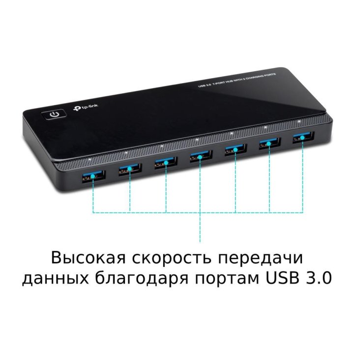 Разветвитель TP-LINK UH700, USB 3.0, 7порт