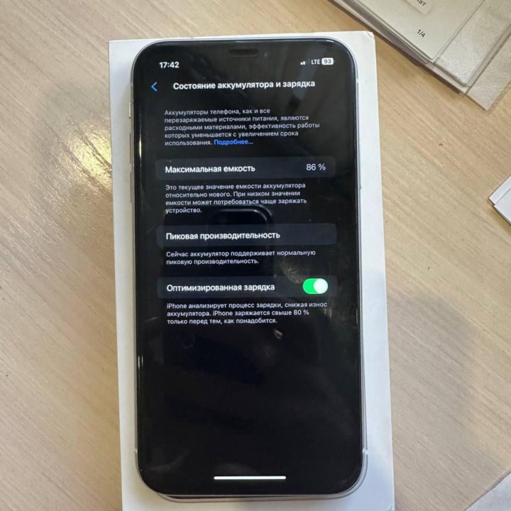 iPhone XR 64 White