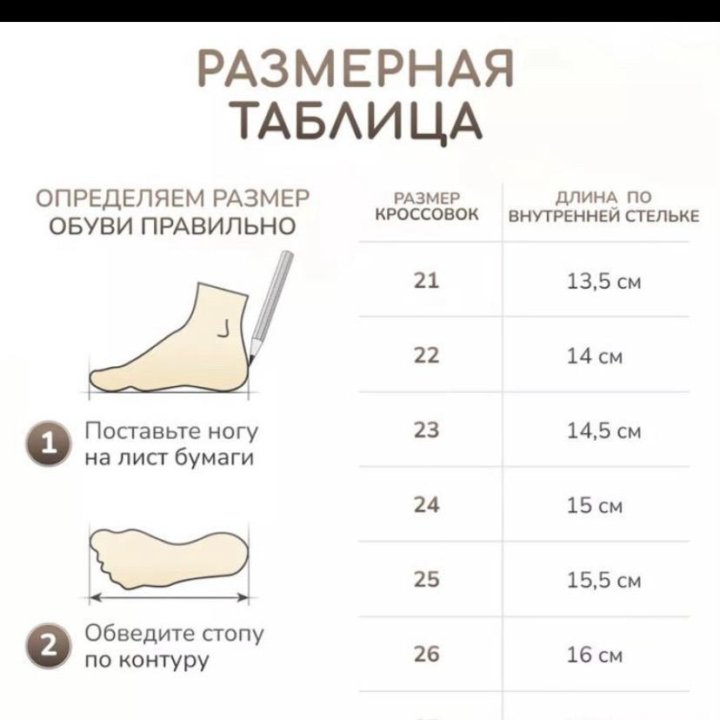 Ботинки демисезонный на малыша 23 размер