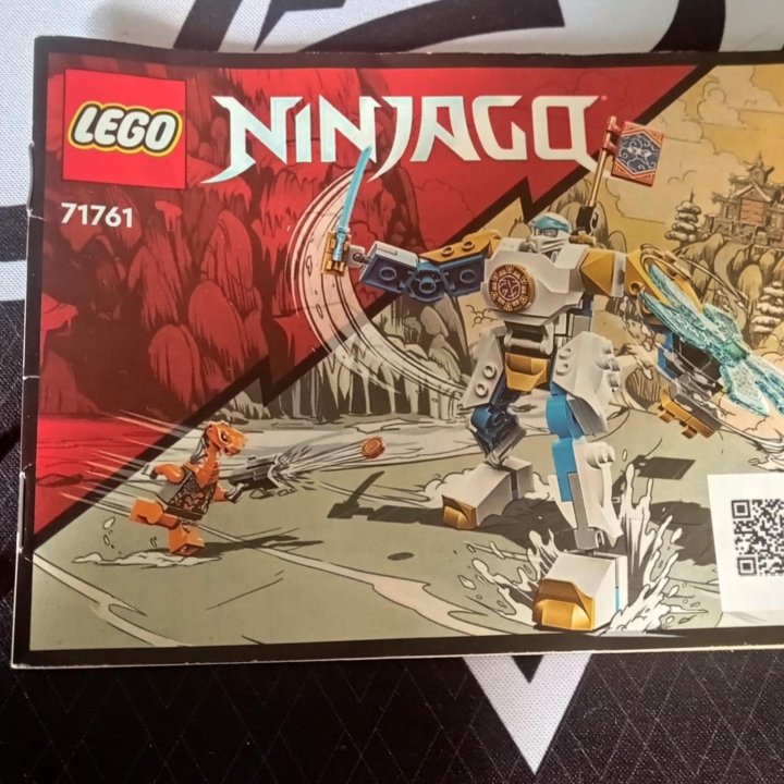 Lego Ninjago 71761