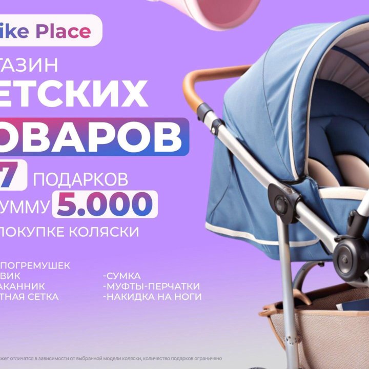 Коляска трансформер Luxmomв рассрочку