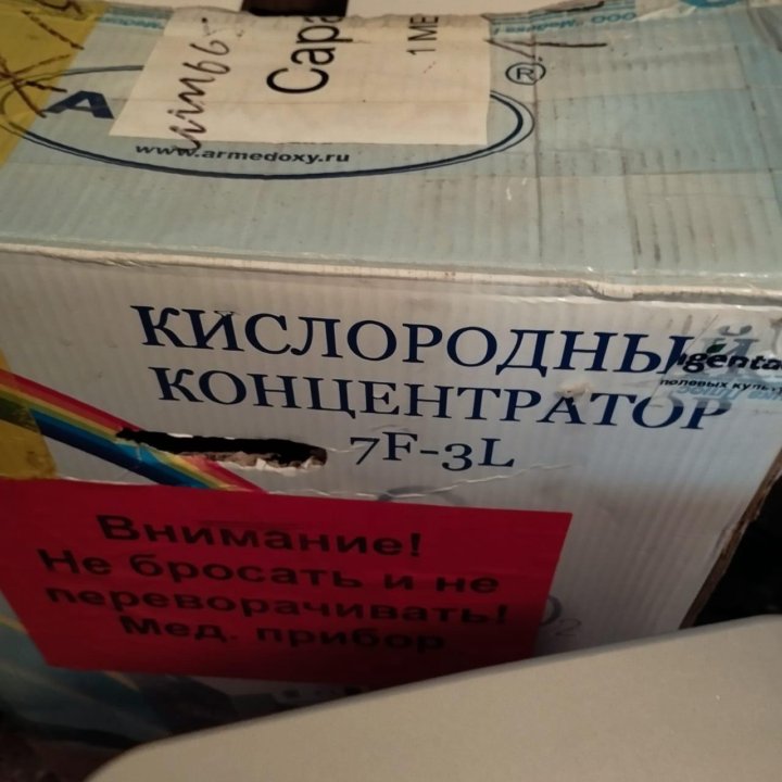 Кислородный концентратор