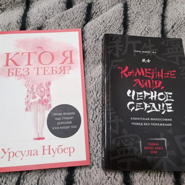 Книги по психологии