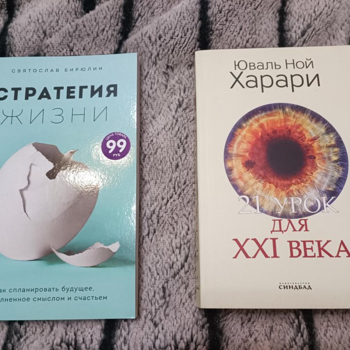 Книги по психологии