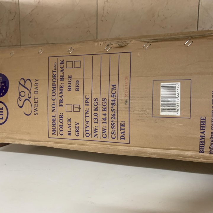 Прогулочная коляска