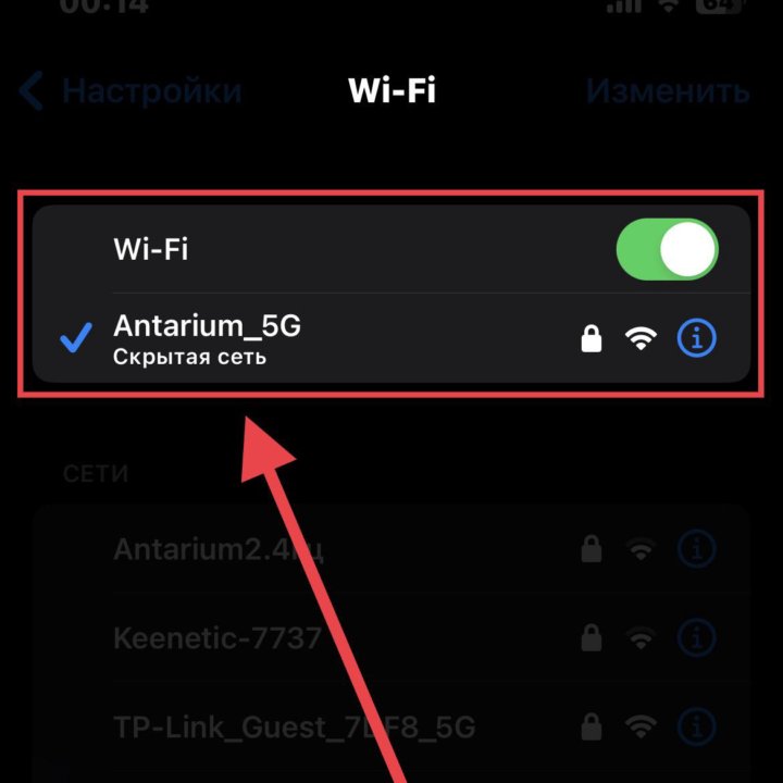 QR-код для WiFi