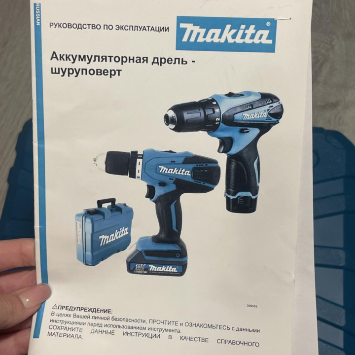 Набор с аккумуляторным шуруповертом makita