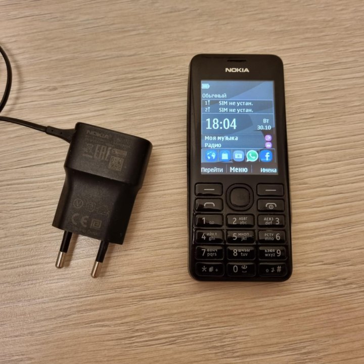 Nokia 206 dual sim